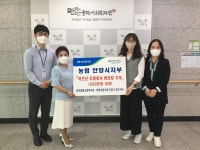 NH농협 안양시지부, 이발기구 기부