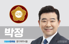 박정 수영장 포함된 금촌 실내체육관 개관 환영