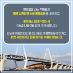 [카드뉴스]영종, 차별의 섬에서 기회의 땅으로