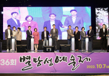 지역예술인 화합의 한마당…안산시, 제36회 별망성 예술제 개최