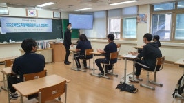 [새로운 희망 경기교육] 파주 경기세무고등학교