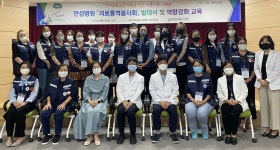 경기도의료원 안성병원, 8개 국어 통역 서비스 나서