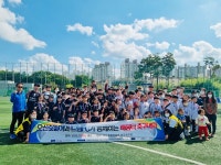 유소년 축구팀 오산 슛돌이 연합 축구대회 개최