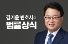 [김기윤 변호사의 법률상식] 억울하게 양수금 소송을 당했을 때, 대응 방법은?