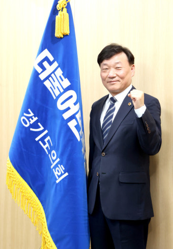 [남종섭 경기도의회 민주당 대표의원 취임 100일] 