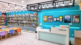 블럭팡 답십리점 15일 오픈, 민트 컬러 인테리어로 새단장