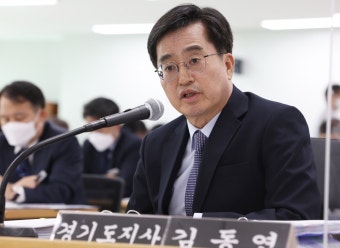 [경기도 국감 문자중계] 김동연 