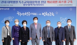 국제성모병원, 인천시교육청과 특수교육 학생 의료지원 시스템 구축 맞손