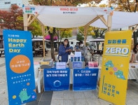 용인지역자활센터 라라워시, 생활문화 박람회 참가