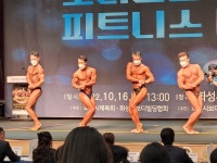 제9회 화성시장배 Mr 보디빌딩 및 피티니스 대회 성료