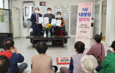 안산농협, 성포동 주공11단지경로당과 1사 1경로당 자매결연