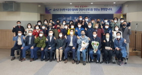 안산시 선부1동 자매결연 도시 금산군 진산면 이장 협의회, 동 행정복지센터 방문 및 대부도 워크숍