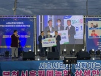 부천시흥원예농협, 백미 10kg 100포 매화동에 기부