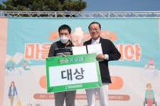 안산시 상록장애인복지관, 사동 가을 문화예술축제와 함께한 행복 나눔축제