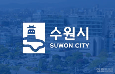 수원시 공정무역도시 재인증