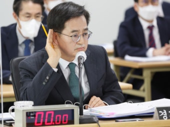 [2022 국정감사] 김동연 