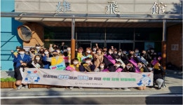 부천소사서, 안전하고 행복한 학교 만들어요