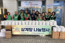 안산시 선부2동·백운동, 경로당·여가시설 등에 떡·과일, 삼계탕 전달