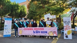 오산시 등굣길 청소년 흡연 예방 합동 캠페인