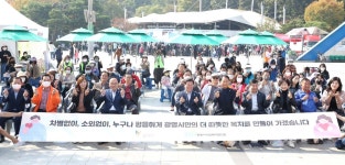 광명시, 2022 희망Again 나눔 축제 2000명 시민 참여