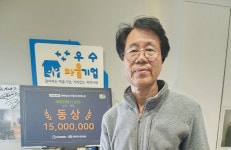 박상석 대표 용인시 묵3리 행복 농촌 만든 비결은 단합