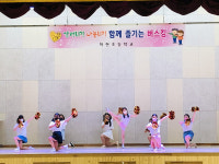 안산 학현초등학교 자신을 돋보일 수 있게 도와주는 버스킹