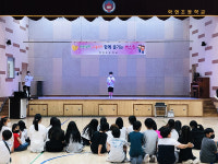 안산 학현초등학교 자신을 돋보일 수 있게 도와주는 버스킹