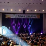 안산교육지원청, 2022 안산문화예술 어울림 한마당