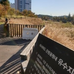 은근슬쩍 파크골프장 조성 추진에 주민 반발