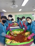텃밭에서 김장까지…안산 부곡고등학교, 텃밭동아리 김치 담그기 행사