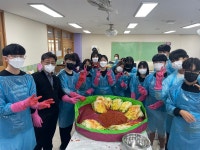 텃밭에서 김장까지…안산 부곡고등학교, 텃밭동아리 김치 담그기 행사