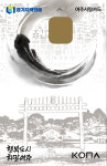 여주시, 여주사랑카드 디자인 변경·발급