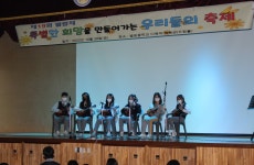 안산 별망중학교, 학교 축제 제19회 별망제 개최