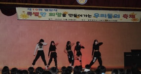 안산 별망중학교, 학교 축제 제19회 별망제 개최