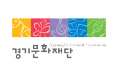경기문화재단, 제2회 경기청소년 공연예술 페스티벌 축소 운영