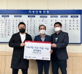 계양구 계산3동-CN웨딩홀, 업무협약 체결