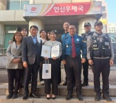 안산 단원경찰서, 보이스피싱 예방 은행원에 감사장