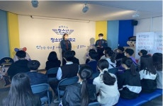 부천소사경찰, 맞춤형 청소년 선도 범죄예방 결실