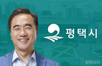 정장선 평택시장 '공직선거법 위반혐의' 검찰 송치