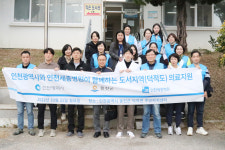 인천세종병원·공무원, 도서지역 건강 안전망 구축