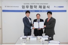미추홀구 장애인단체연합회-서울이왕병원 업무협약 체결