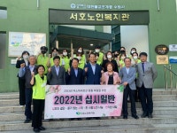 서호노인복지관, 20년의 노하우가 빛나다!