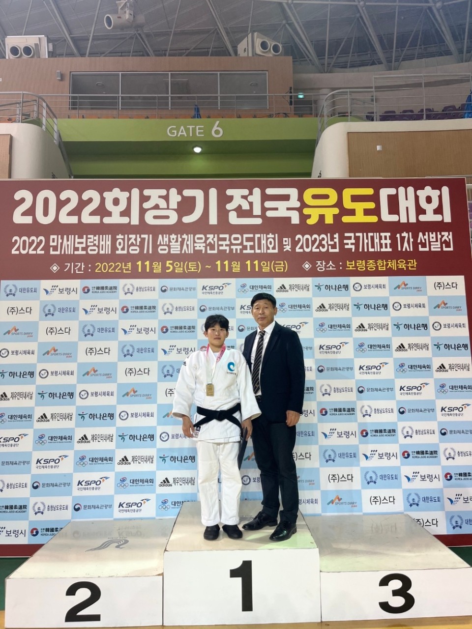 정예린, 2024 파리 올림픽 52kg급 여자 유도 32강서 이스라엘 선수에게 패배 아쉬워