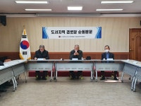 대한노인회 인천연합회 경로당광역지원센터, 도서지역 경로당 순회방문