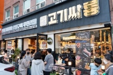 고기집창업 프랜차이즈 고기싸롱, 다점포 운영 비율 43%