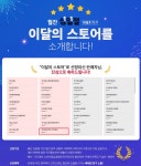 경기도·경기도주식회사 중기 온라인 판로 지원 효과 톡톡