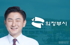 유치원 옆 지식센터?…의정부시장, 공약과 배치