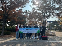 중소벤처기업연수원, ESG 경영 목적으로 안산 화랑유원지 일대 환경 정화활동 플로깅