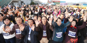 [포토] 2022 만석·화수 해안산책로 동구구민건강걷기대회 출발 -