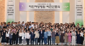 인천 유일 전문여성병원 아인여성병원…새로운 출발